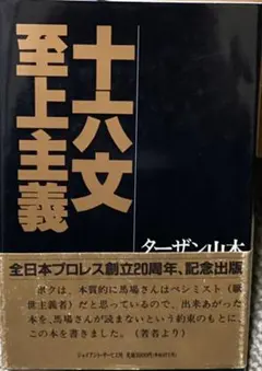 Item thumbnail for item d9ad1140-1e1e-4cd9-b021-2f241ad67be3