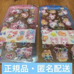 ドロップジェリーシール 2枚セット　フワフワらびちゃん　まじかるみゅーちゃん