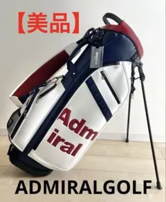 ADMIRALGOLF アドミラル スタンドキャディバッグ トリコロールのサムネイル