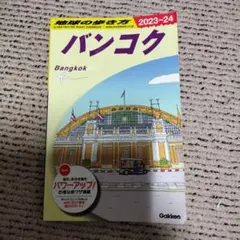 Item thumbnail for item 90b89584-5383-4226-afae-c4f40082e889