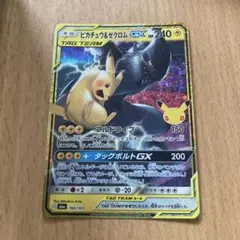 포켓몬 カードゲーム 피카츄 ＆ゼクロムGX rr ピカゼクrr