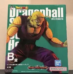 2026年最新】ドラゴンボール ピッコロ フィギュアの人気アイテム