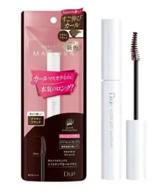 【新品】D-UP HYPER LIFT MASCARA ブラウンブラックのサムネイル