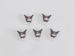クロミ　ネイルパーツ　5個セット