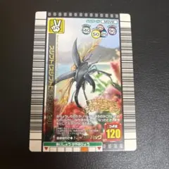 ムシキング マンディブラリスフタマタクワガタ 2004セカンドプラス