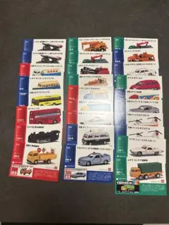 トミカトレーディングカード えあわせカード トミカ｜トミカ/その他グッズ｜限定品や新作も
