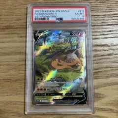 2026年最新】vstarユニバース リザードンの人気アイテム - メルカリ