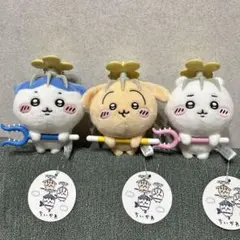 ちいかわ 討伐マスコット うさぎ ハチワレ ちいかわ 3種 コンプリート セット