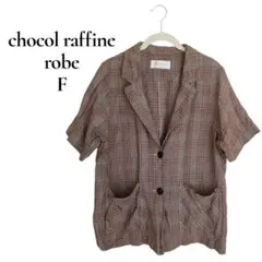chocol raffine robe F チェック柄ジャケット半袖　リネン混合のサムネイル