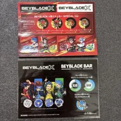 ベイブレードX ステッカー SPECIAL Ver. BEYBLADE BAR