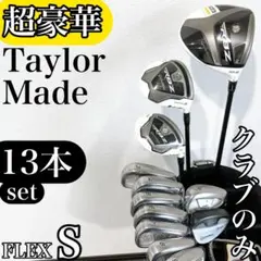 2026年最新】RBZ ユーティリティ 3の人気アイテム - メルカリ