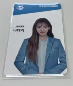 twice ナヨン　トレカ once3期　本国ファンクラブ