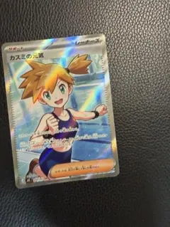 【英語版】カスミのやる気SR 2016 Evolutions ポケモンカード 英語版】カスミのやる気SR 2016 Evolutions ポケモンカード - メルカリ