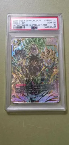ブロリー:BR SCR ARS10+ スーパーパラレル psa10 - メルカリ