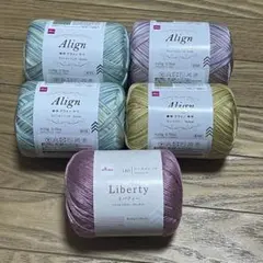 DAISO 毛糸 アライン リバティー 5玉セット