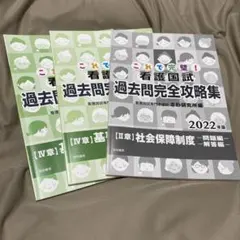 2026年最新】さわ研究所の青本の人気アイテム - メルカリ