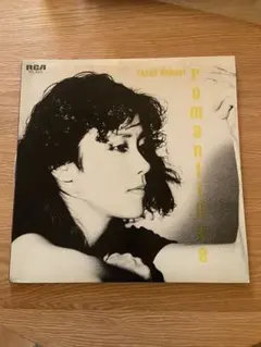 大貫妙子 TAEKO OHNUKI Romantique LPレコード