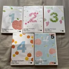 ワールドワイドキッズ DVD Stage1 5枚セット　ケースなし