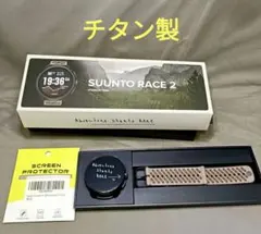 美品 SUUNTO RACE 2 チタニウム スント トレッキング ランニング