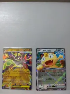 Item thumbnail for item 0e21c37b-a956-4446-bbbe-b0e9fbdf9ac1