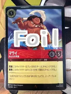 TCG➕様 リクエスト 2点 まとめ商品
