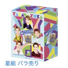 2026年最新】宝塚 フォトカード 星組の人気アイテム - メルカリ