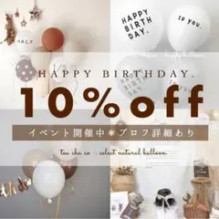 風船　誕生日　飾り　可愛い　シンプル  バースデーバルーン　100days 北欧