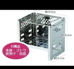 【新品】スケーター　焚火台のサムネイル