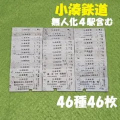 AAA様 リクエスト 2点 まとめ商品