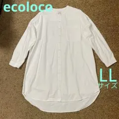 ecoloco エコロコ 長袖シャツ チュニック LL ホワイト 未使用
