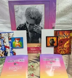 hide くじ A賞 新品 未開封 1番くじ D賞 E賞まとめ売り 5点 - メルカリ