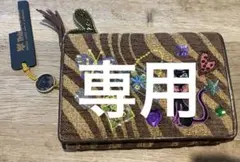 専用ですのサムネイル