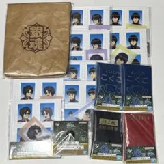 銀魂 銀八先生 一番くじ セット