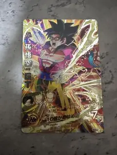 2026年最新】ドラゴンボールヒーローズ 孫悟空gtの人気アイテム - メルカリ