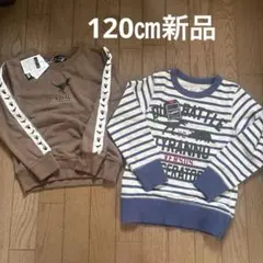 120㎝新品 恐竜　トレーナー