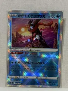 ポケモンカード かがやくゲッコウガ 影分身 かげぶんしん エラー
