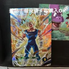 早い者勝ち！翌日発送！ドラゴンボールダイバーズ　SDV6-034 ベジータ