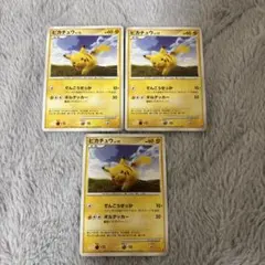 ポケモンカード ピカチュウ LV.12 HP40 ③ ピカチュウ LV.12 HP40 ポケモンカード - メルカリ