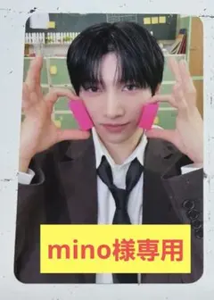 ※mino様専用※　NEXZ ネクスジ ファンミ トレカセット YU/ユウ