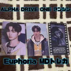 ALPHA DRIVE ONE アンシン Euphoria MDトレカ