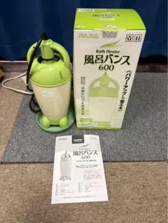 お風呂バンス600ジャンク品 2026年最新】風呂バンス600の人気アイテム - メルカリ