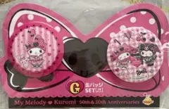 My Melody & Kuromi 缶バッジセット
