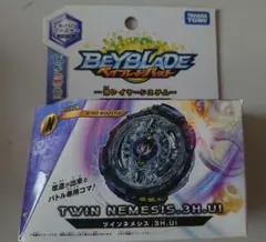 2025年最新】ベイブレードバースト 未使用の人気アイテム - メルカリ