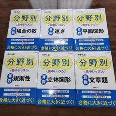 やまり様 リクエスト 2点 まとめ商品