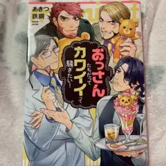 Item thumbnail for item b4d302ce-8b2d-466b-aae3-435acd12607a