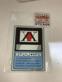 ビーサイドレーベル ステッカー