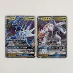ディアルガ パルキアGX RR ポケモンカードのサムネイル