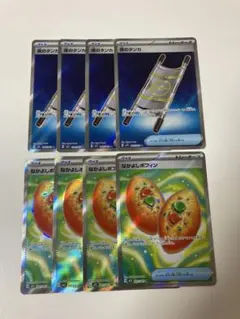 夜のタンカ SR なかよしポフィン SR 各4枚