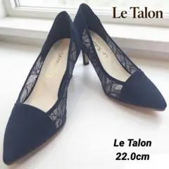 Le Talon フラワーチュールレースパンプス ネイビー22cm未使用級結婚式
