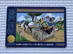 「美品」ONE PIECE ビジュアルアドベンチャー 麦わら航海記 10 美品」ONE PIECE ビジュアルアドベンチャー 麦わら航海記 10 - メルカリ
